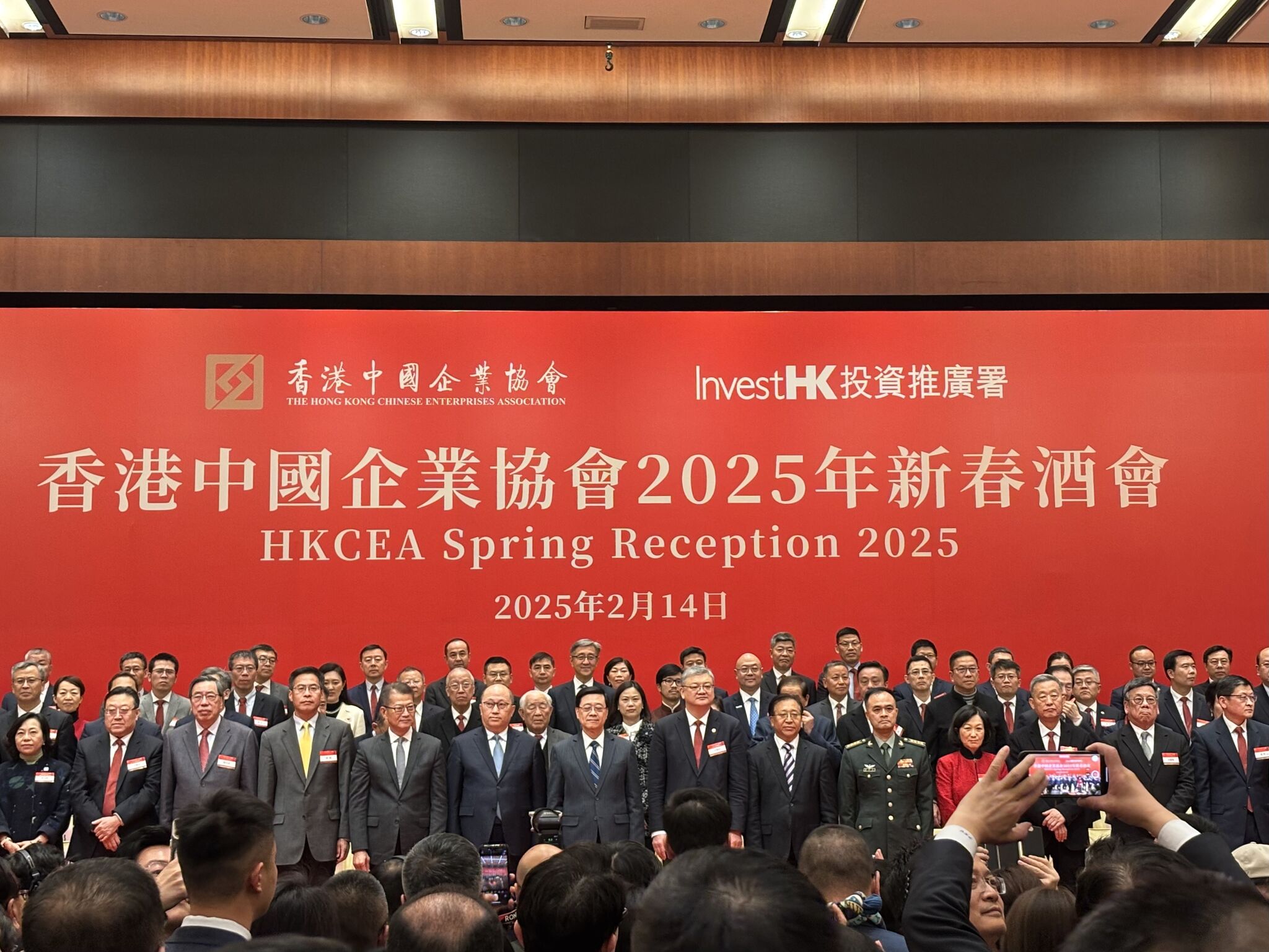 NeuraEdge at HKCEA Spring Reception 2025