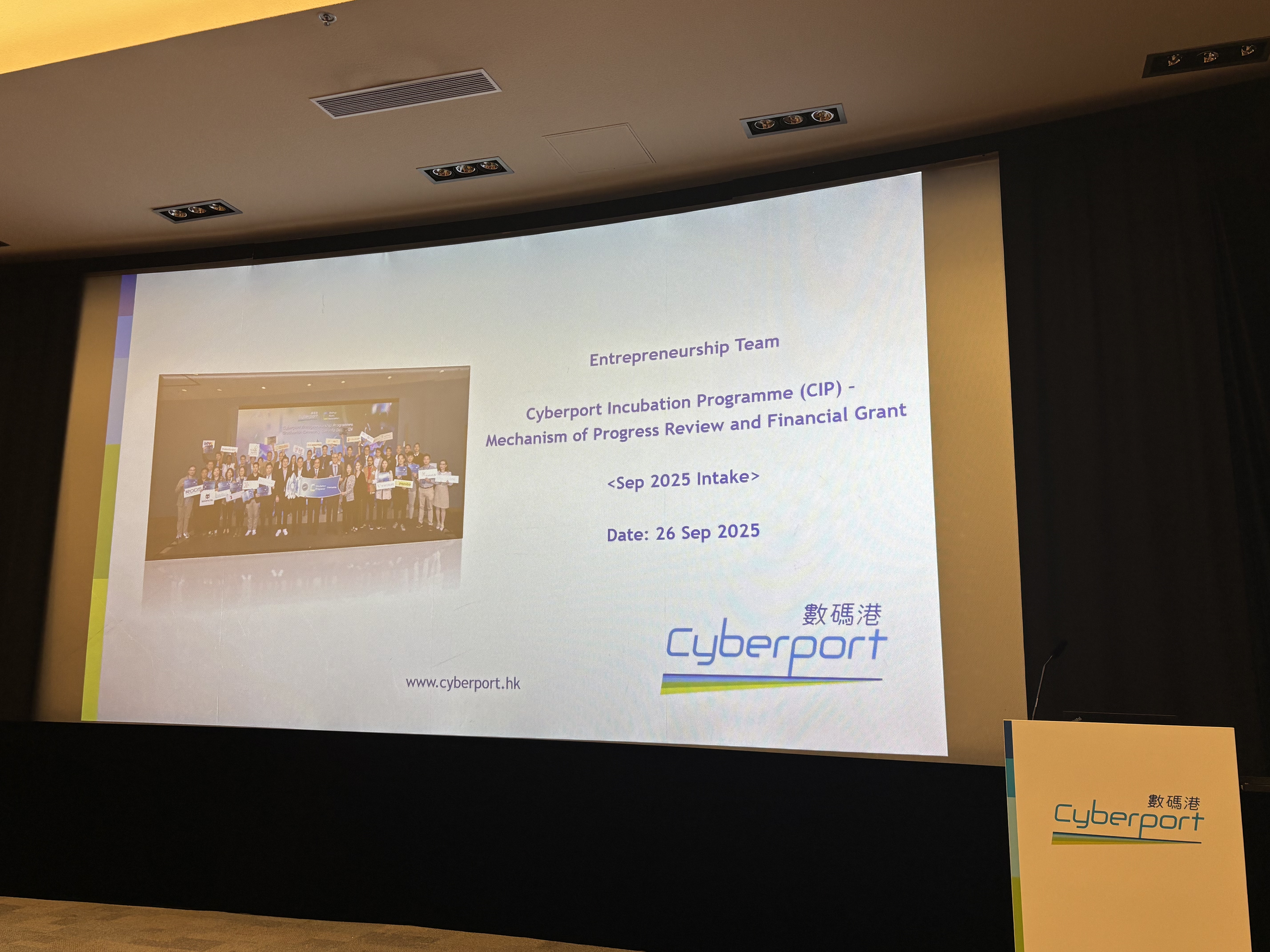 NeuraEdge Joins the Cyberport Rocket：Eligibility Confirmed + Orientation Complete